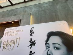 -TZ House音乐现场(茅台店)