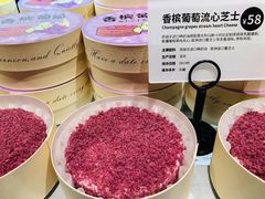 -麦陌(正弘城店)
