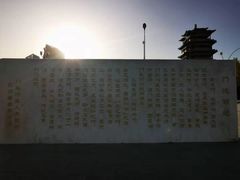 -门城湖公园
