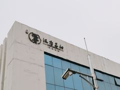 -汉唐宴长安食府