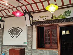 -和源祥·日照菜扛把子(万平口一店)