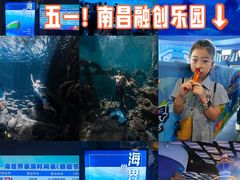 -南昌融创海世界