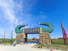 -呼伦贝尔大草原巴尔虎蒙古部落民俗旅游度假景区