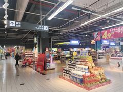 -世纪联华超市(浦电路店)