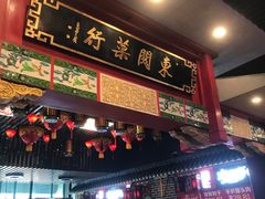 -大东门农贸市场(东顺城街)