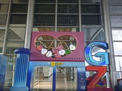 -贵阳龙洞堡国际机场-T2航站楼