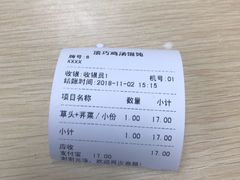 -顶巧鸡汤馄饨(虹口总店)