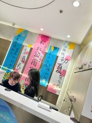 -木北护肤造型