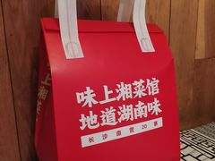 -味上湘菜馆(河马店)