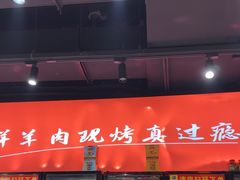 -古彭7只羊·招牌白串·碳锅羊肉旗舰店