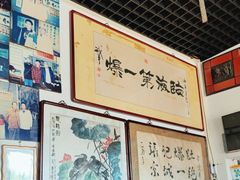 -东兴顺爆肚张