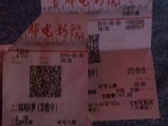android_upload_pic-首都电影院(天津店 中国巨幕)