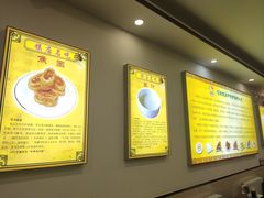 -聚德华天护国寺小吃(甜水园店)