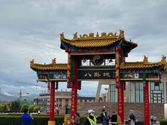 -特克斯八卦城
