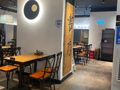 -和府捞面(星光大道一期店)
