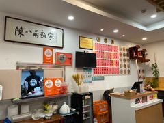 -陈八两面家(华孚写字楼店)