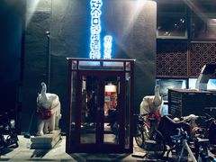 门面-好介口深夜酒馆(梅江店)