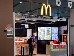 门面-麦当劳(北京大兴机场二层国内到达(安检外)店)
