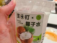 -大渔铁板烧(万象城店)
