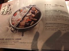 -鼎王麻辣锅(七贤店)