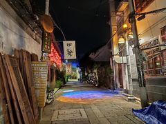 -大理古城