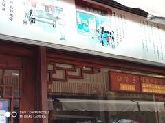 -南塘油赞子(南塘店)