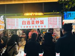-健康路夜市