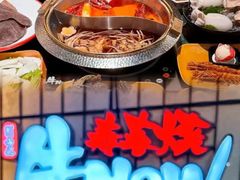 -牛New寿喜烧(新六百店)