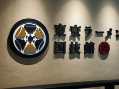 -台场海滨公园船码头