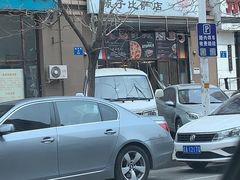 -长白岛森林公园