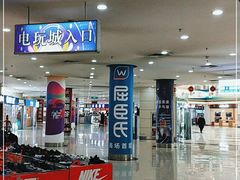 -泉汇购物广场(大沽南路店)