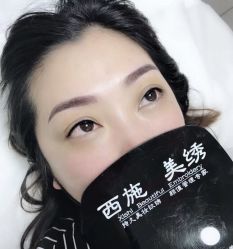 -西施无菌半永久纹绣眉眼影唇轻增发纹发际线