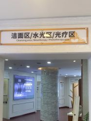 -武汉五洲整形外科医院