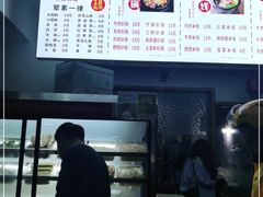 -金张掖麻辣烫(凤城一路店)