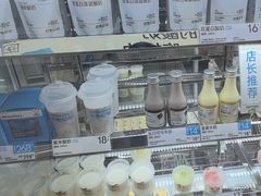 -白色日记·手作酸奶(麦凯乐店)