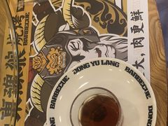 -東豫狼鲜货烧烤. 碳火烤鱼. 小龙虾(上海首店)