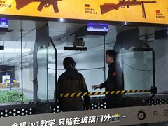-中安射击运动俱乐部