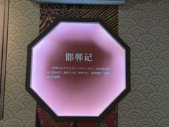 -汤显祖纪念馆
