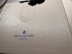 -佐度王子扒房(天鹅湖店)