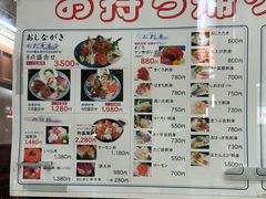 -瑠玖 本店