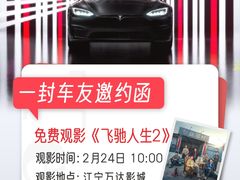 -万达广场(南京江宁店)