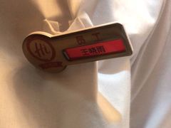 -海底捞火锅(吾悦国际广场店)