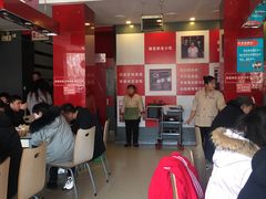 大堂-闫家驴肉老店(华电一校店)