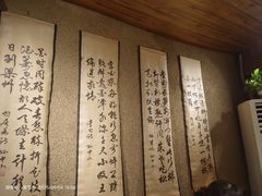 -帝一铭家宴(板塘店)