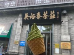 -吴裕泰茶庄(前门大街店)