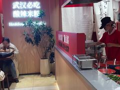 -鹤江桥·红油牛肉粉(SKP店)