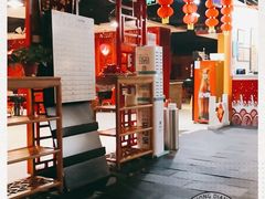 -芦月轩羊蝎子(太平桥店)