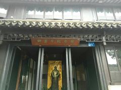 -黎里柳亚子纪念馆