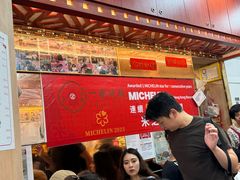 -一乐烧鹅(中环店)