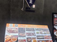 -苏帮袁Sue Cuisine(来福士店)